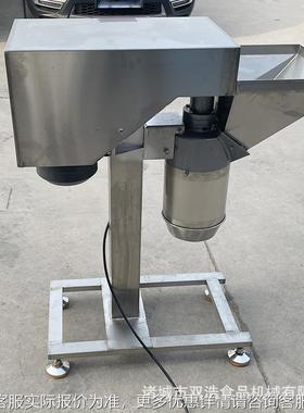 现货供应不锈椒钢蔬EOH多刀果打碎机花辣粉碎机大生姜土豆破碎设