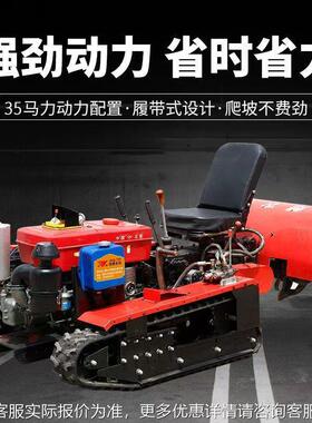 多功耕能旋耕开机旋用沟回填推土锄草松土大马MWW力水旱两履带微