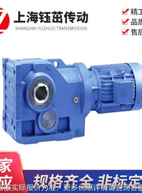 四大系列R.S.K.F斜齿轮减速机 平行轴 蜗轮蜗杆 锥齿轮 同轴传动