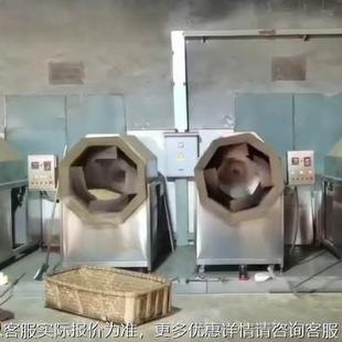商用香榧VWA生全自动炒机 瓜子货花电磁加热炒货机 果滚筒坚炒料