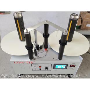 双感应点器自数机 复动卷机 针LAW对各种材料 标签计数复卷机