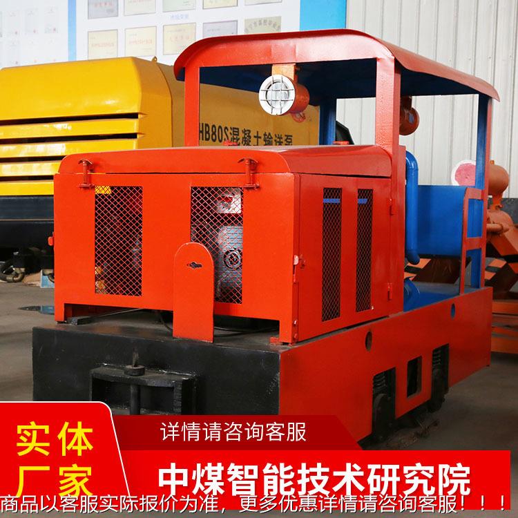 CC油G防爆柴油机车现货CCG销售防柴油爆机车价格合机理防爆柴车