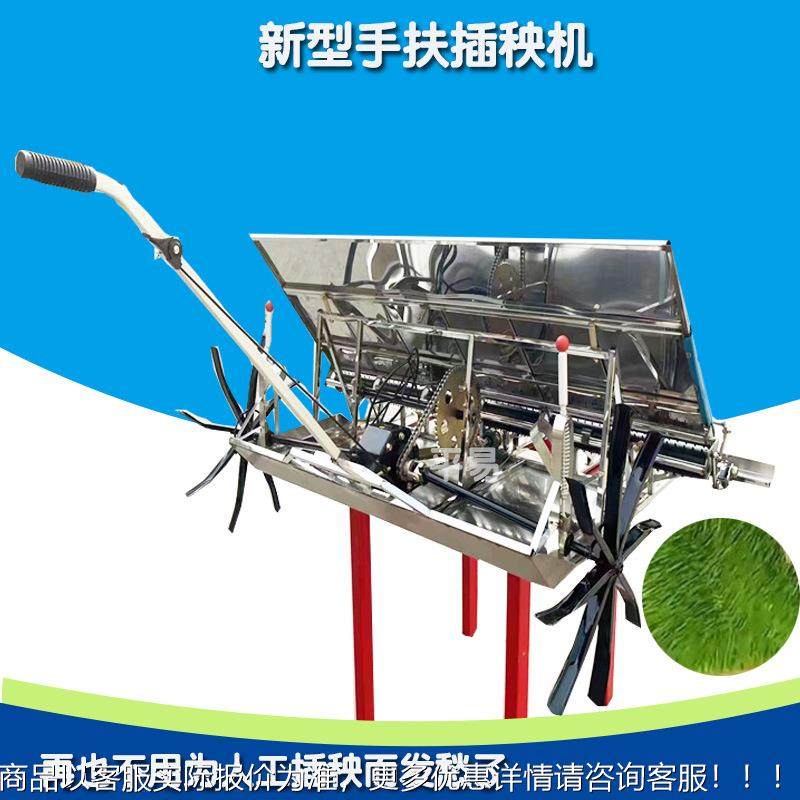 手扶4行行6插秧轻型GFU水稻插秧秧机步进式小型水稻插秧机秧机盘,农机/农具/农膜,播种栽苗器/地膜机,淘宝优惠券,粉丝福利购,淘宝优惠卷