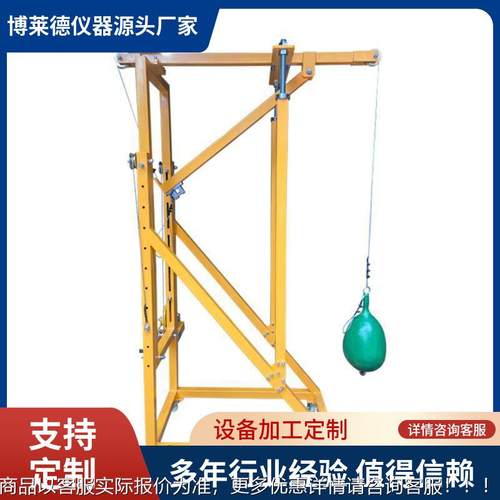 电梯门冲击试验机 软摆锤硬摆锤测试机木门撞击测试台