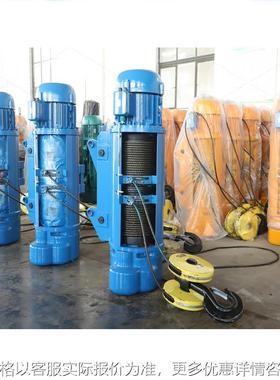 CD1型钢丝绳电动葫芦、单速钢丝绳电动葫芦cd2T9M