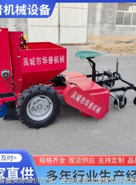 马铃薯播种机 PXU 芋头种植机芋土豆起垄喷覆膜药洋机