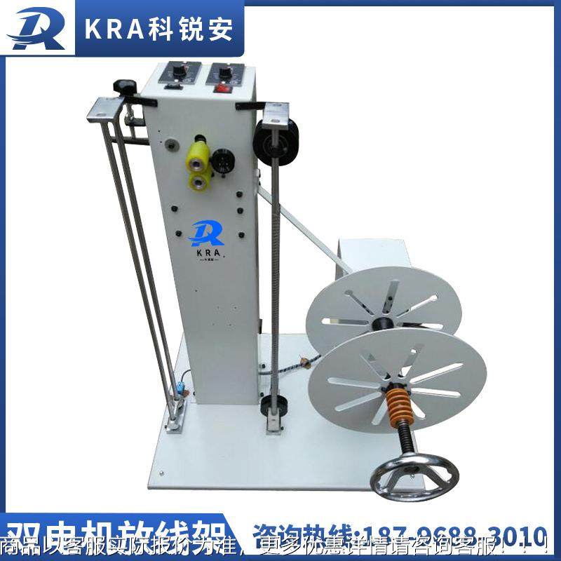 全自动放线机 双电机电线电缆感应送线机 适用轴装线 卷装线,机械设备,电子产品制造设备,淘宝优惠券,粉丝福利购,淘宝优惠卷