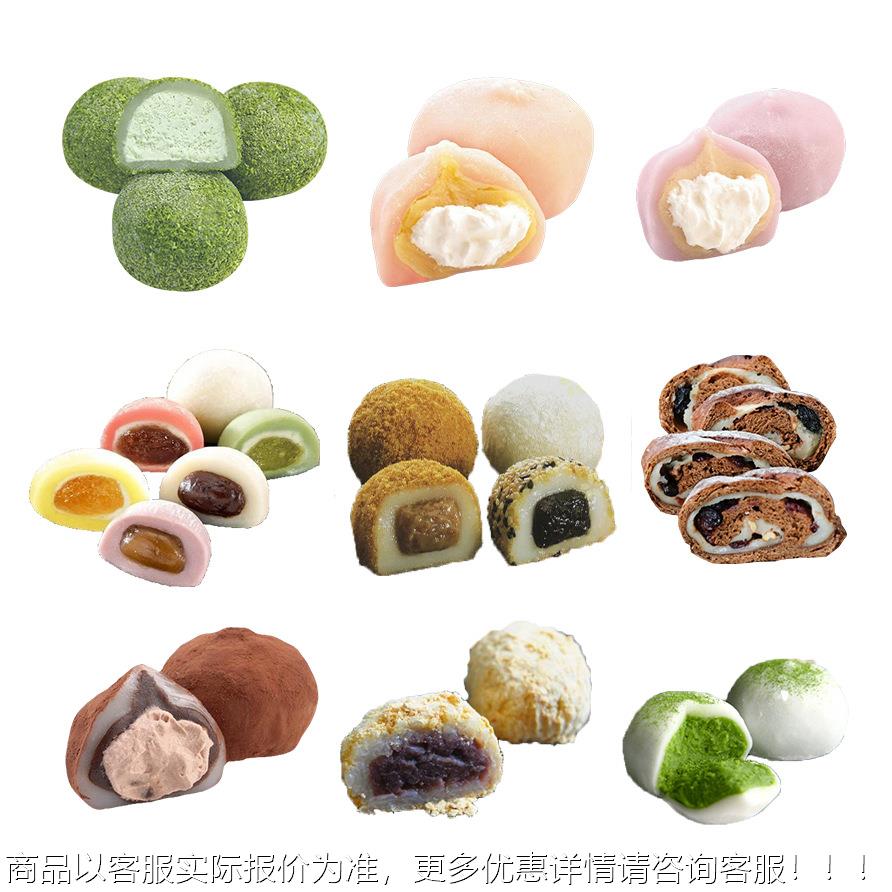 隆腾色应麻薯机自包馅机工厂供商直销ALR双三色冰淇淋麻薯动制造