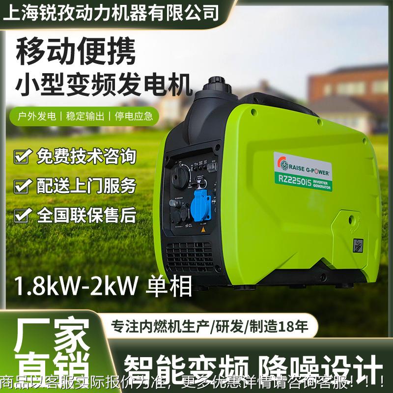 2手提低噪音发电机 两千瓦变频发电机手提式发电机房车户外家用