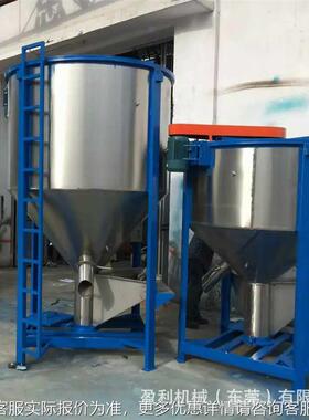 现货供应合头原料的混搅拌机立式盔加热搅拌机  PP料风NGY力混合