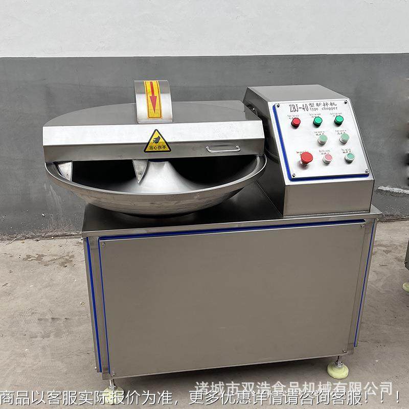 厂现货不锈钢肉块斩拌葱姜蒜VB斩碎设备全机家自动肉类斩拌乳化机,清洗/食品/商业设备,肉制品加工设备,淘宝优惠券,粉丝福利购,淘宝优惠卷