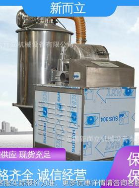 而立真空上料机 吸ZCZ料机输新送粉尘可投料站使用负压吸配无料