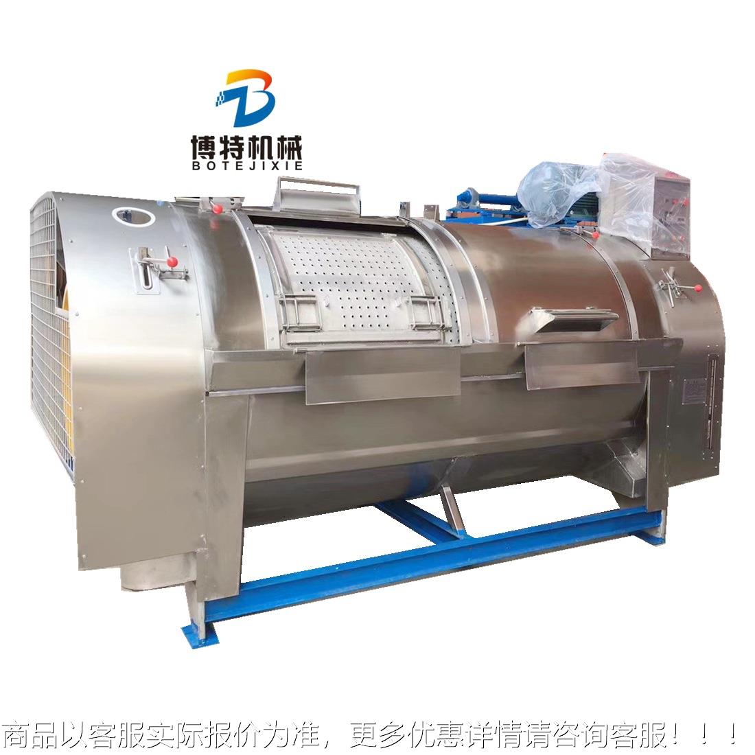 博特T-XY洗脱机 医隔离30公斤5KG100公斤酒店院BT-XT200布草0洗B