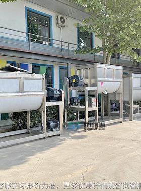 VXT肥料化砂工干卧式混料机粉浆腻子粉搅拌机速真石漆粉体高混料