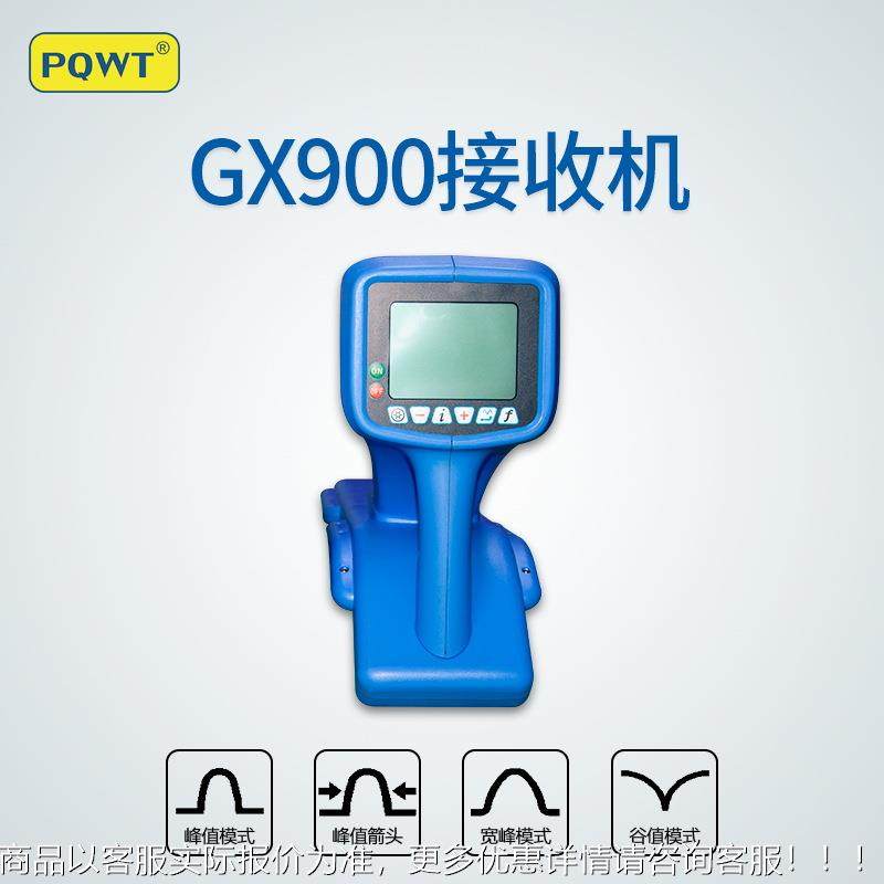 地下线探测仪P道测QWT-GX管900管电PQWT-GX9缆管线探仪厂家,五金/工具,其它仪表仪器,淘宝优惠券,粉丝福利购,淘宝优惠卷