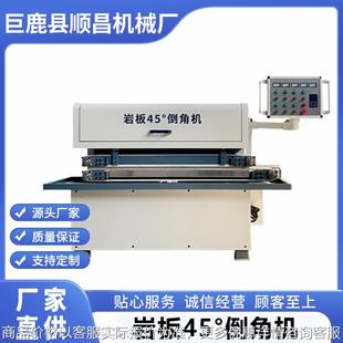 厂家供应全自动大理石石材切割机洋灰水泥砖瓷砖切割机45度倒角机