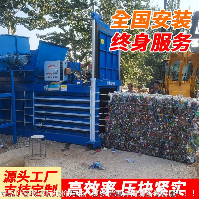 卧液压打包机压半自动编废纸箱织袋易YAY拉罐塑料式瓶块机压缩机