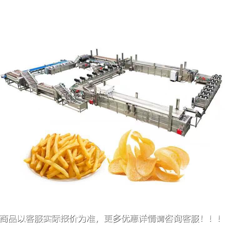 全自薯薯条连续油产炸流587水线速度条流水线法式薯条生线提供配
