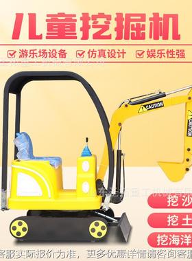 乐场地儿童机°用挖掘商场公-EW128园景区摆摊儿童游电玩设备360