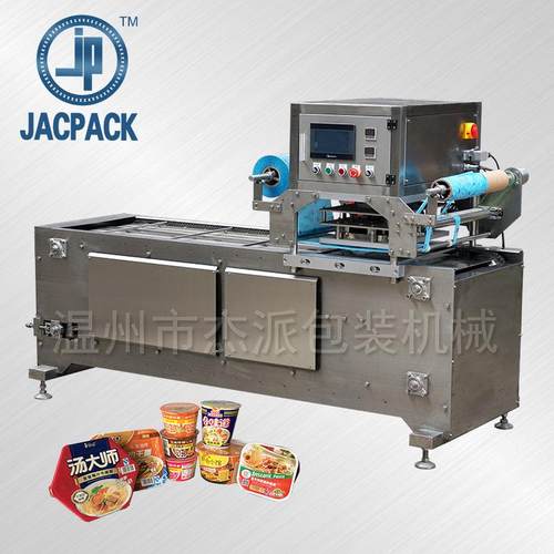 伺服连续式封口机定制餐盒封口机高强度封口铝箔盒封口机