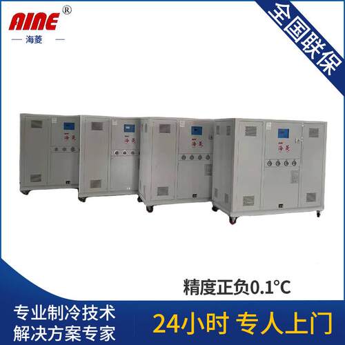 供应20匹工业水冷式冷水机厂家冷水机
