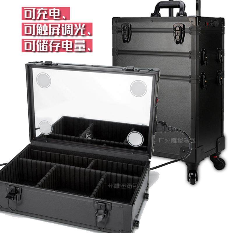 铝合金拉杆化妆箱带灯led调光带镜子大容量万向轮纹绣美甲箱