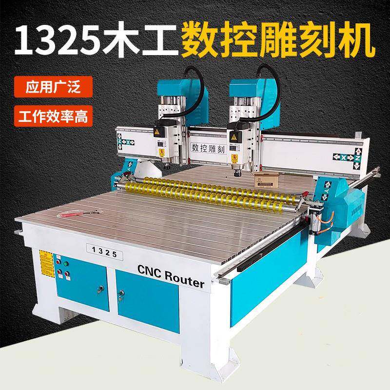 厂家直销C1325电脑双头雕刻机木工雕刻机全自动数控雕刻机 - 封面