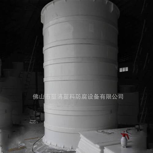 广东PP储罐制作焊接塑料材质厂家直供PP真空储罐气罐化工