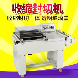 FM5540二合一热收缩包装 机塑封机 机收缩膜包装 机封切包装