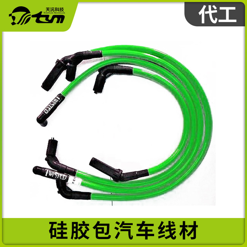 线缆插头连接器包液态硅胶开模代工液态硅胶注射模具厂家报价