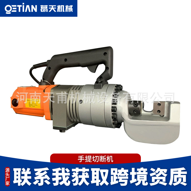 葛天手提钢筋切断机小型自动便携式充电钢筋剪断钳手动电动液压剪