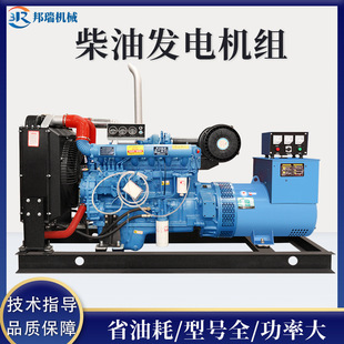 工厂酒店柴油发电机组200KW 500KW大型户外柴油大功率发电机组