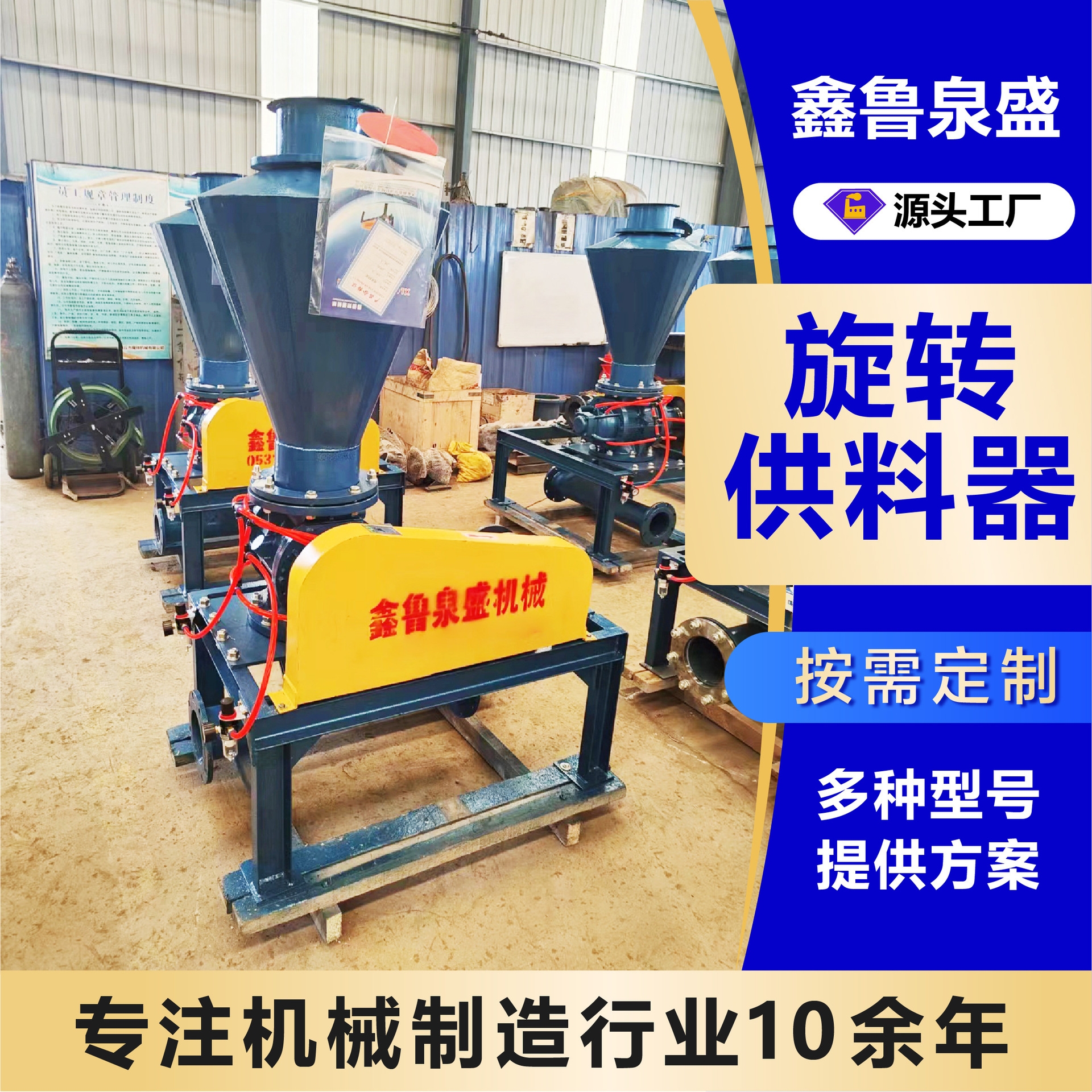 旋转供料器钙粉锁气阀关风机粉煤灰给料防卡下料旋转阀下料器