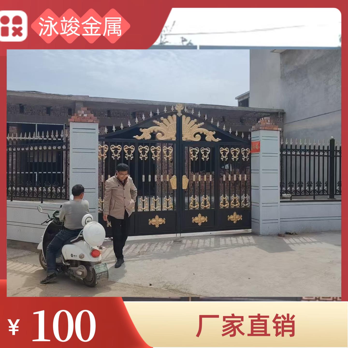 铁艺大门别墅庭院门乡村入户门家用院子大门双门新中式门楼大门