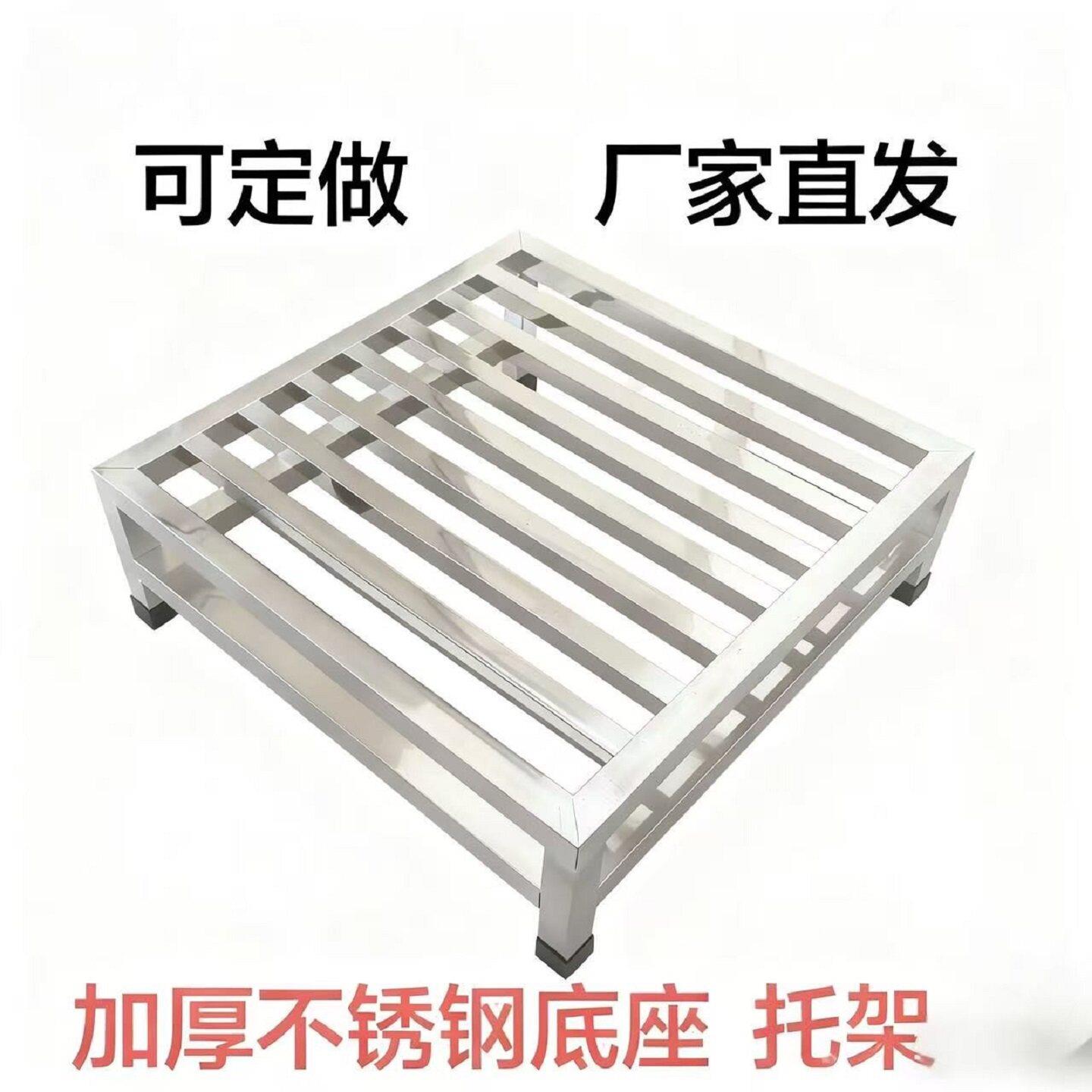 加厚不锈钢落地花盆置物架 鱼缸 空调外机底座 家用加厚托架