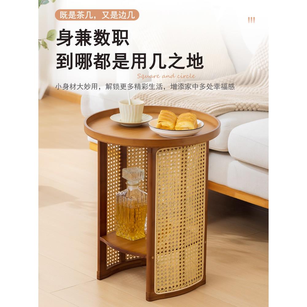 圆形小桌子置物架沙发边几小茶几卧室床头边柜阳台茶边桌藤编角几