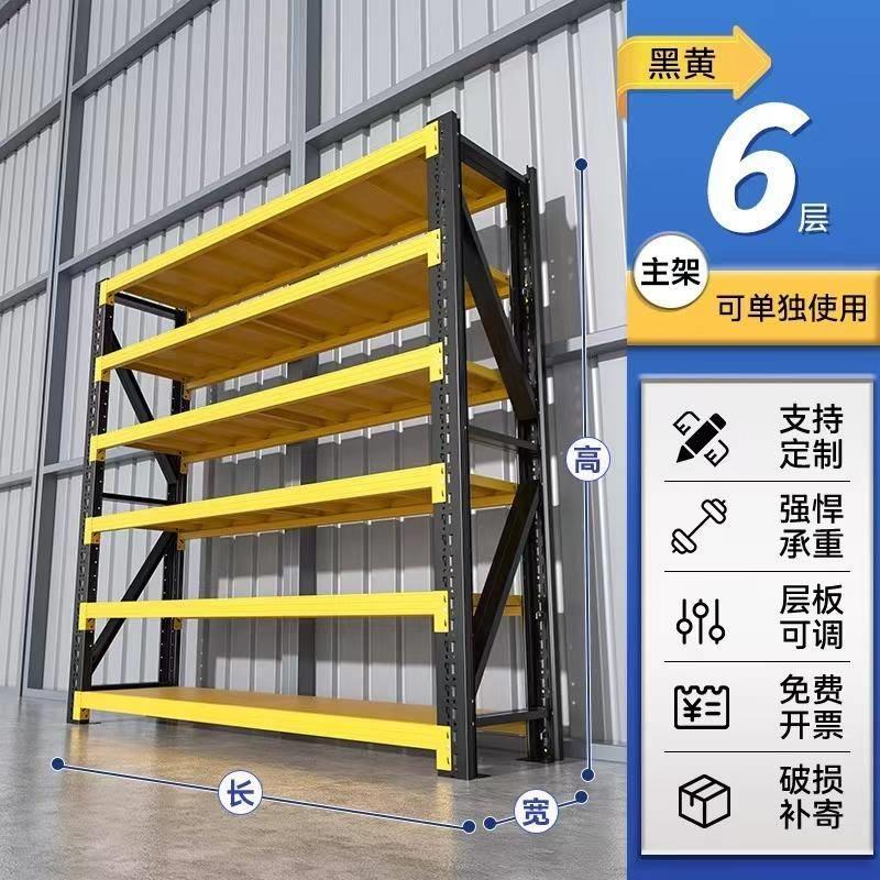饰品洞洞板货架置物架高碳钢重型仓储仓库多层铁架储物架子桌布