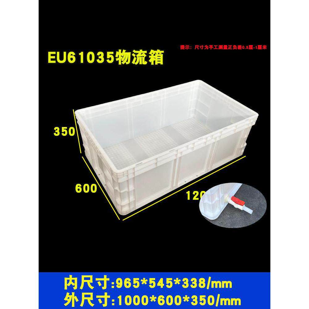 特大号塑料乌龟箱加长水产生态养龟盆带排水家用养鱼饲养水族箱