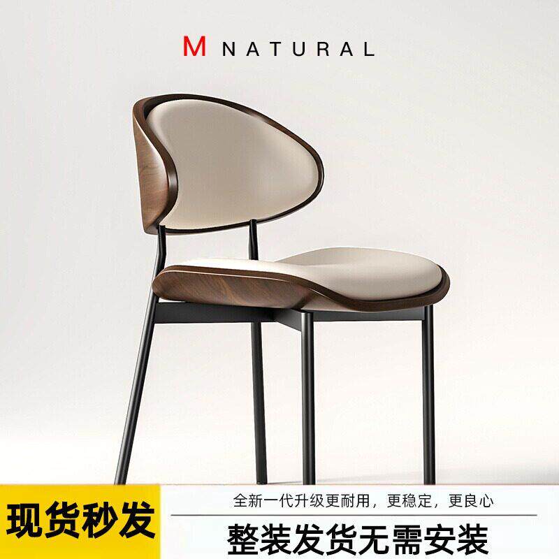 伊姆斯餐椅家用意式轻奢咖啡椅现代简约实木弯曲大师设计真皮椅子