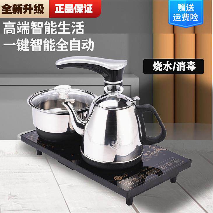 全自动茶具烧水壶泡茶具套装茶台一体配件电磁炉茶炉茶盘茶壶家用