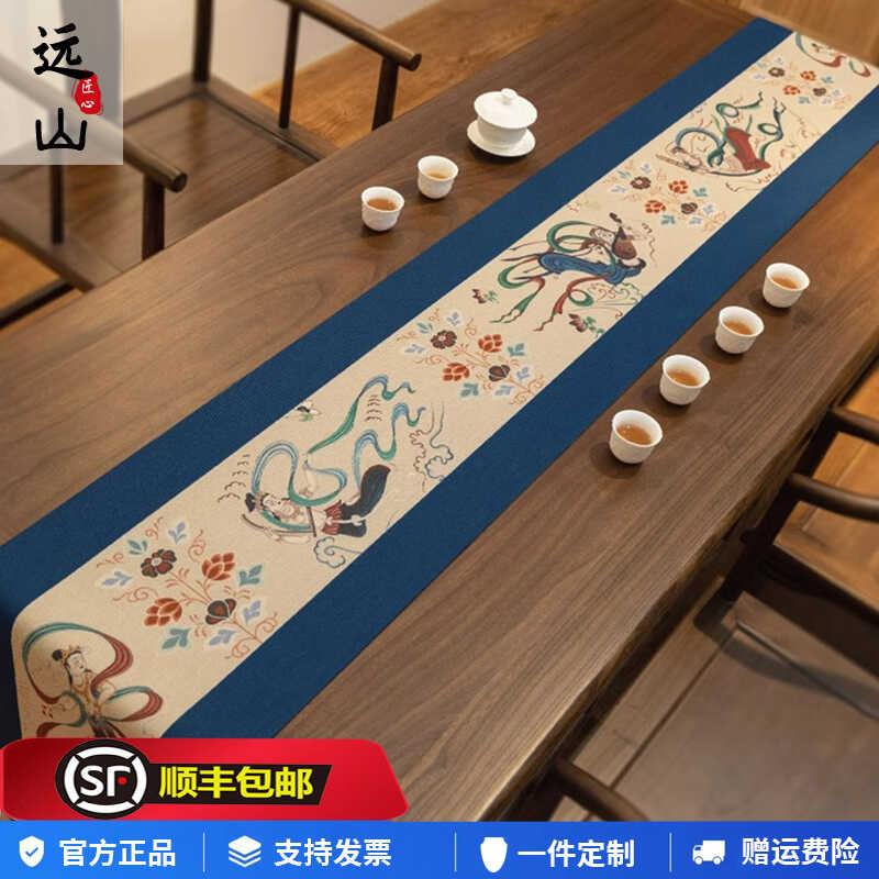 中式古风茶席敦煌飞天乐神防水桌布茶几垫布长条棉麻桌旗茶旗