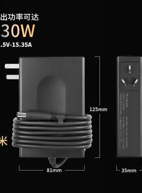 mini数字电源模组MDP-P906专用300W大功率电源配接器21.5V 15A