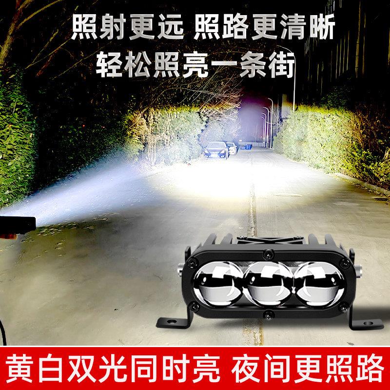 激光炮汽车射灯远光炮中网客厅灯货车越野改装强光外置透镜雾灯le