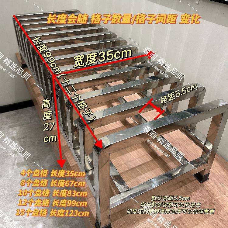 加厚不锈钢锣锣架商用承重强烧烤盘架子桶盖架子蒸盘架子锅盖架子