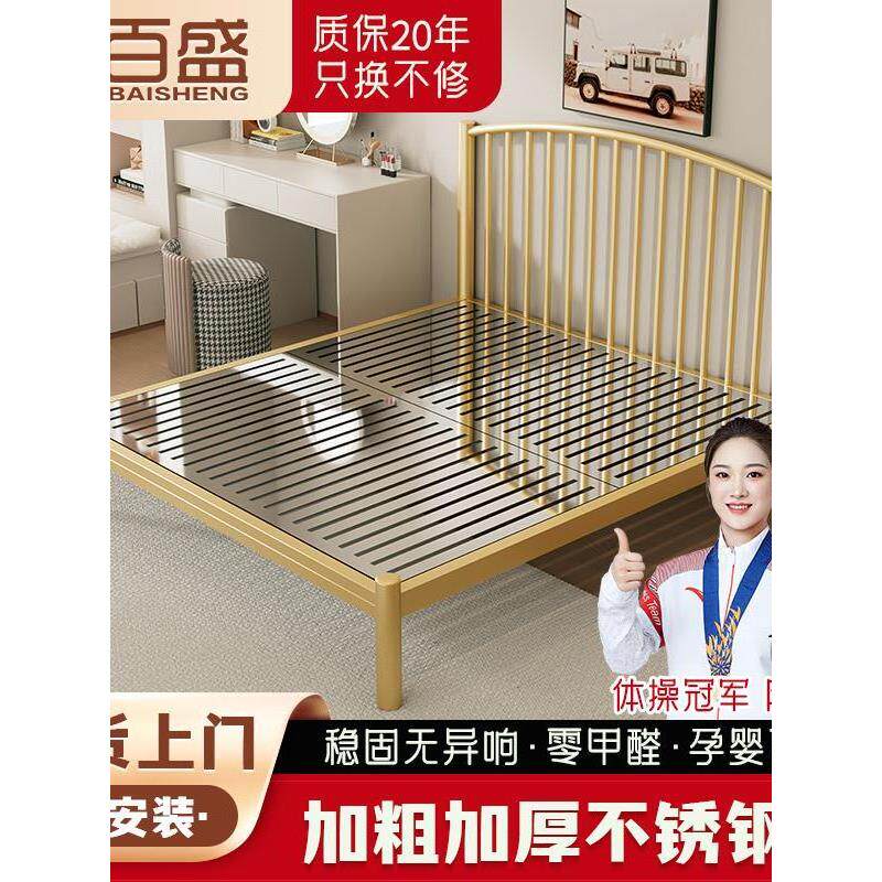 加厚加粗不锈钢床1.5米1.8米双人床1.2米单人床无铁无甲醛304床架