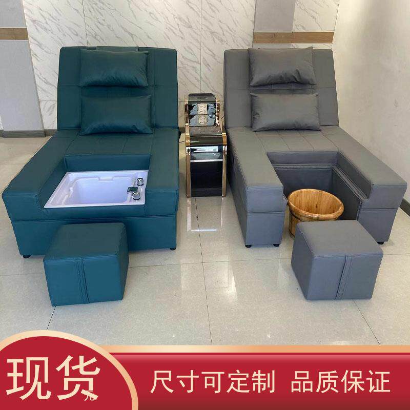 足疗按摩一体床电动沐足沙发洗泡脚桑拿会所足疗店专用躺椅足浴床