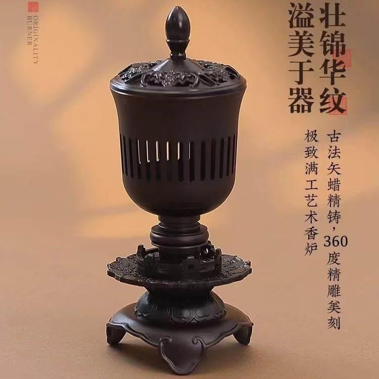 复古中式听琴炉薰炉香炉香托古典雕花黑色香座360度精雕香薰炉