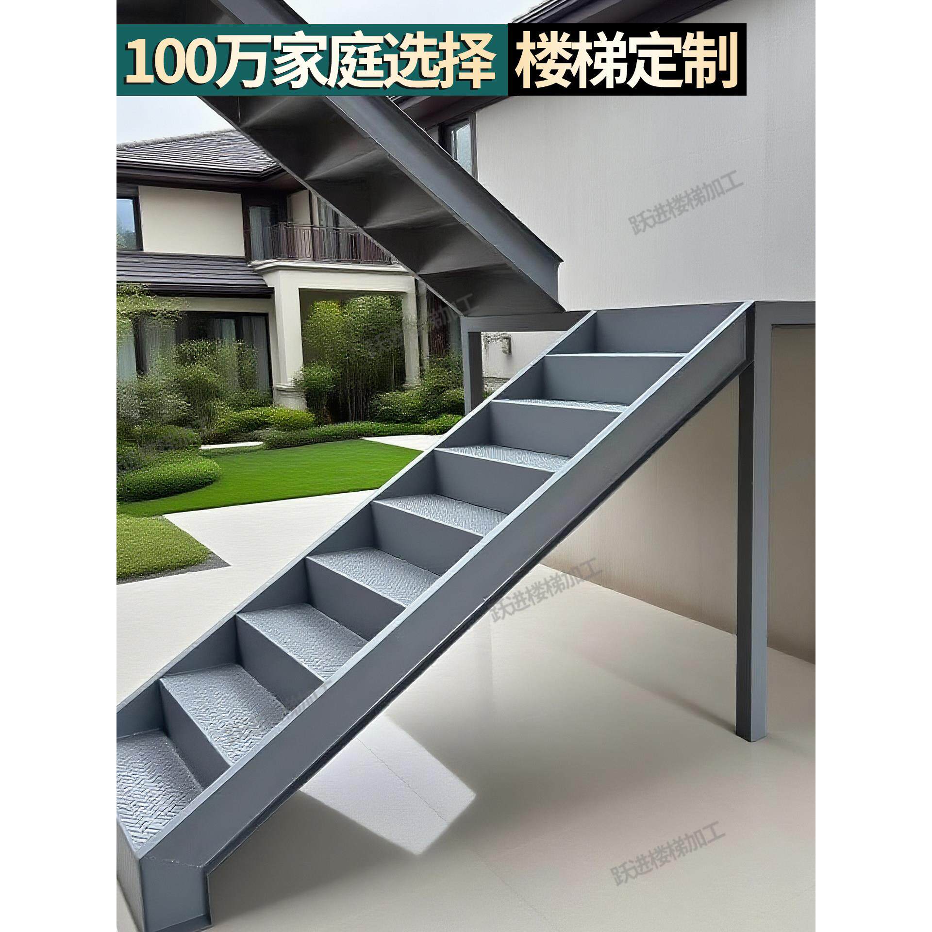 户外旋转楼梯钢结构楼梯室外露台室内别墅组装家用钢架定制扶手