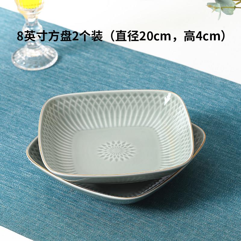 冠祥爱思佳陶瓷家用盘子轻奢特别好看创意金边浮雕菜盘鱼盘餐具