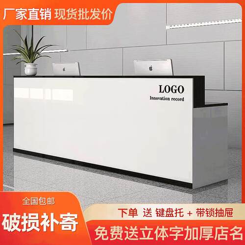 吧台轻奢转角接待台美容院收银柜台简约现代奶茶店美发商场前台